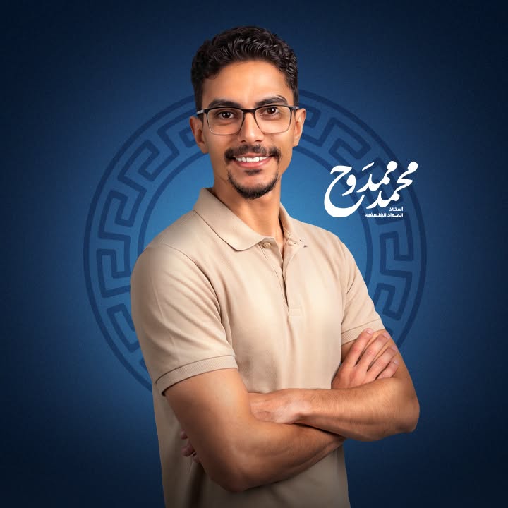 محمد ممدوح